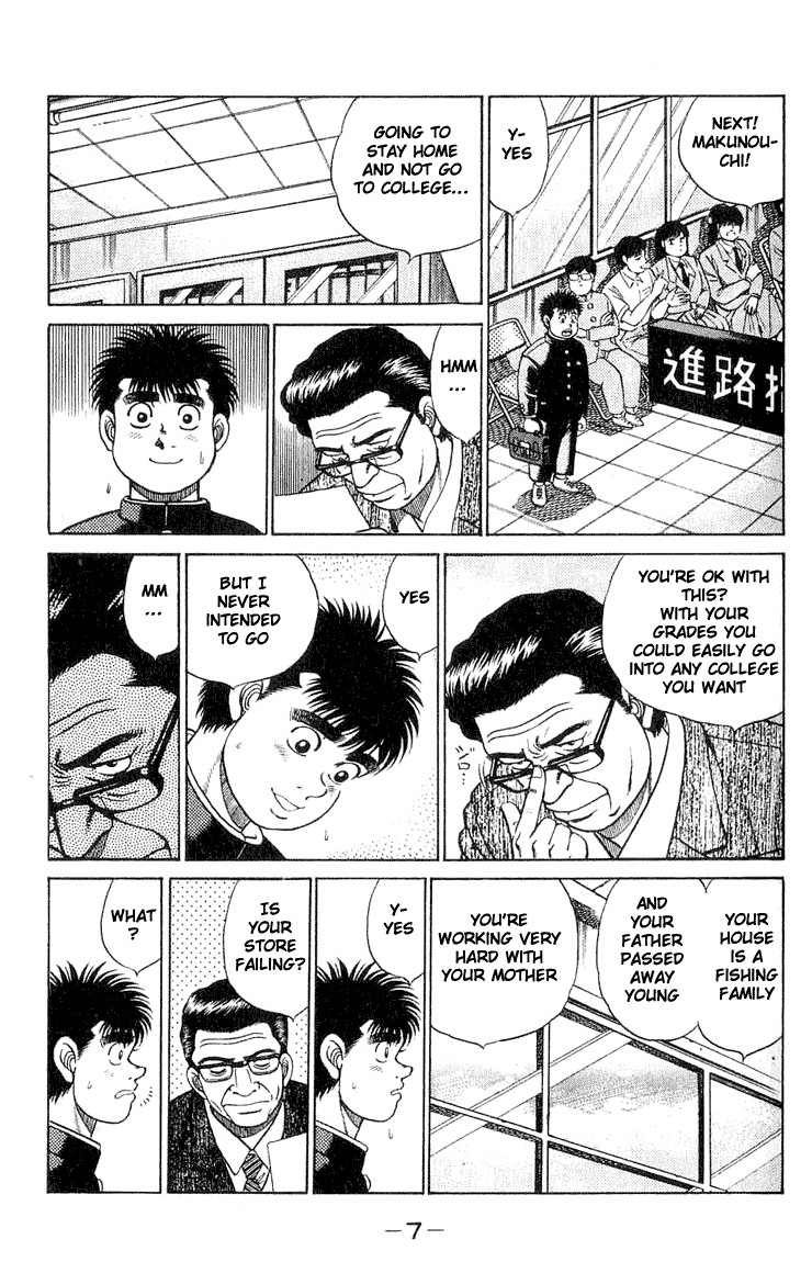 Hajime no Ippo Chapter 52 6